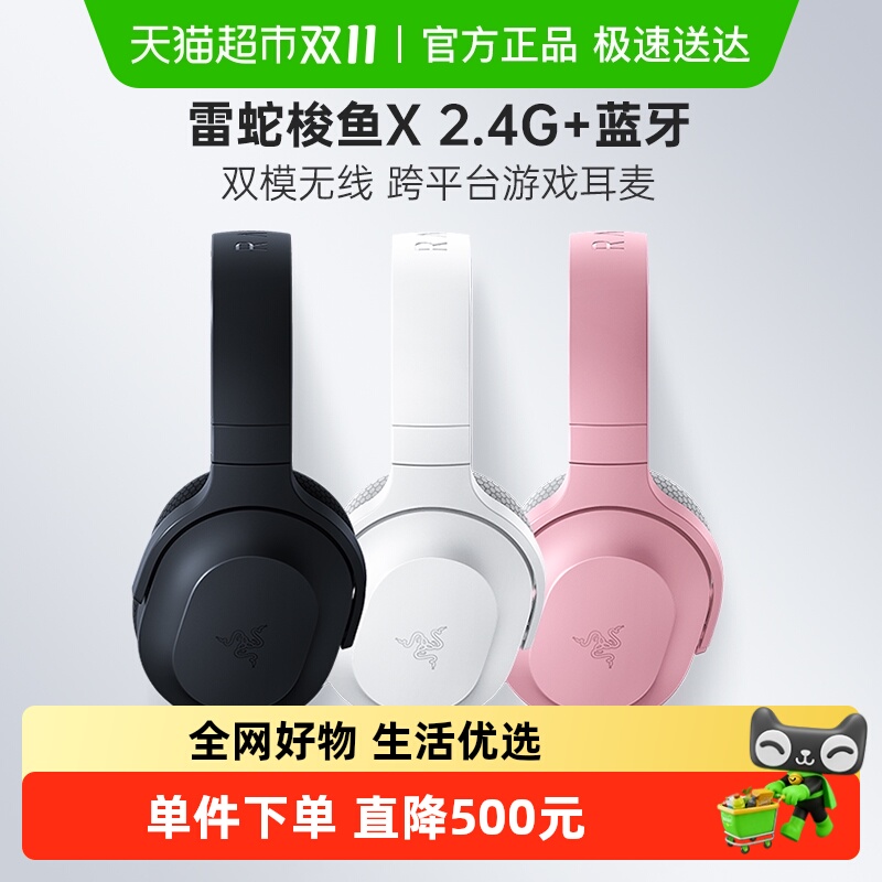 RazerXͷʽߵֻƽ̨Ϸ