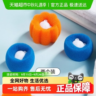 洗衣機(jī)粘毛神器貓毛吸附除毛器洗衣服去毛過濾滾筒魔力洗衣球 包郵