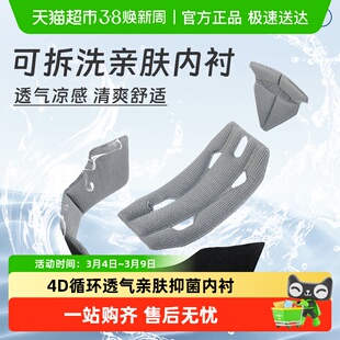 野马正品直发头盔内衬垫透气吸汗夏季电动摩托车内胆海绵耳衬配件