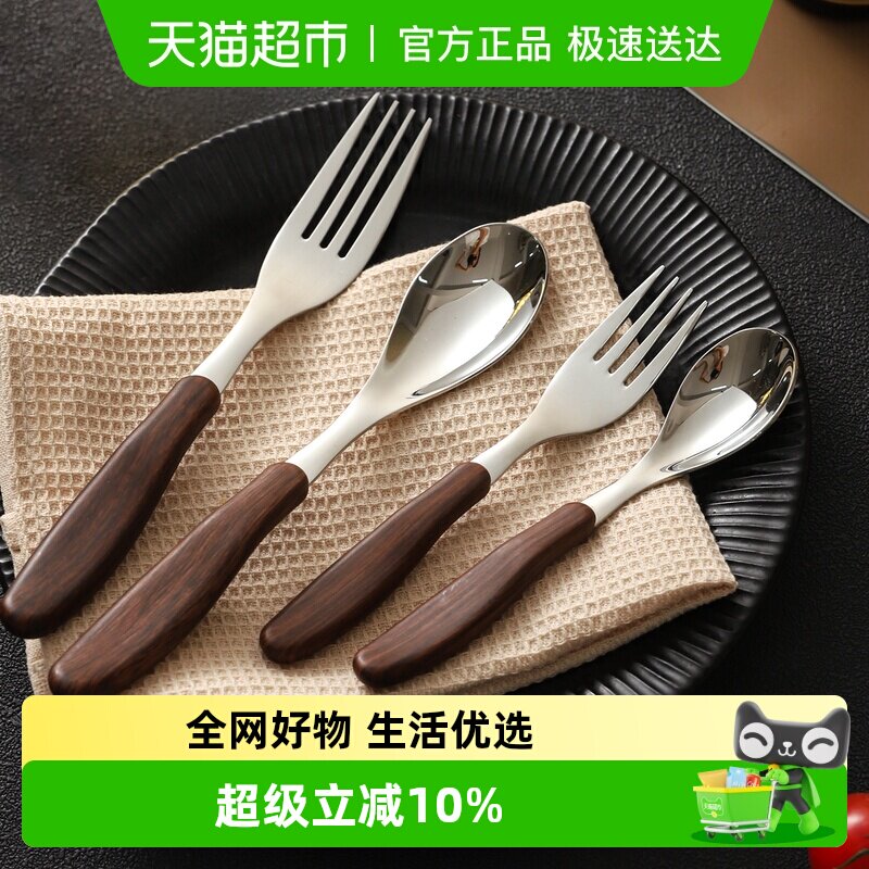 舍里高级感304不锈钢西餐叉勺儿童吃饭勺子甜品勺仿木纹手柄餐勺