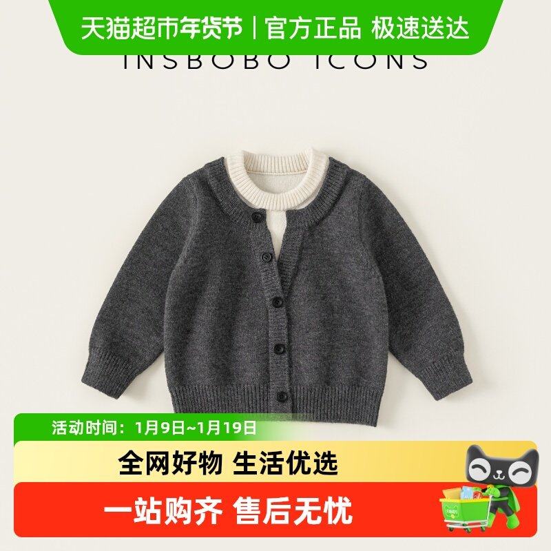 INSbobo男童毛衣2025秋季新款宝宝洋气上衣儿童针织衫保暖秋装潮,童装/婴儿装/亲子装,毛衣/针织衫,淘宝优惠券,粉丝福利购,淘宝优惠卷