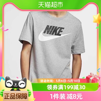 Nike耐克T恤男装新款跑步训练运动服宽松透气短袖AR5005-063