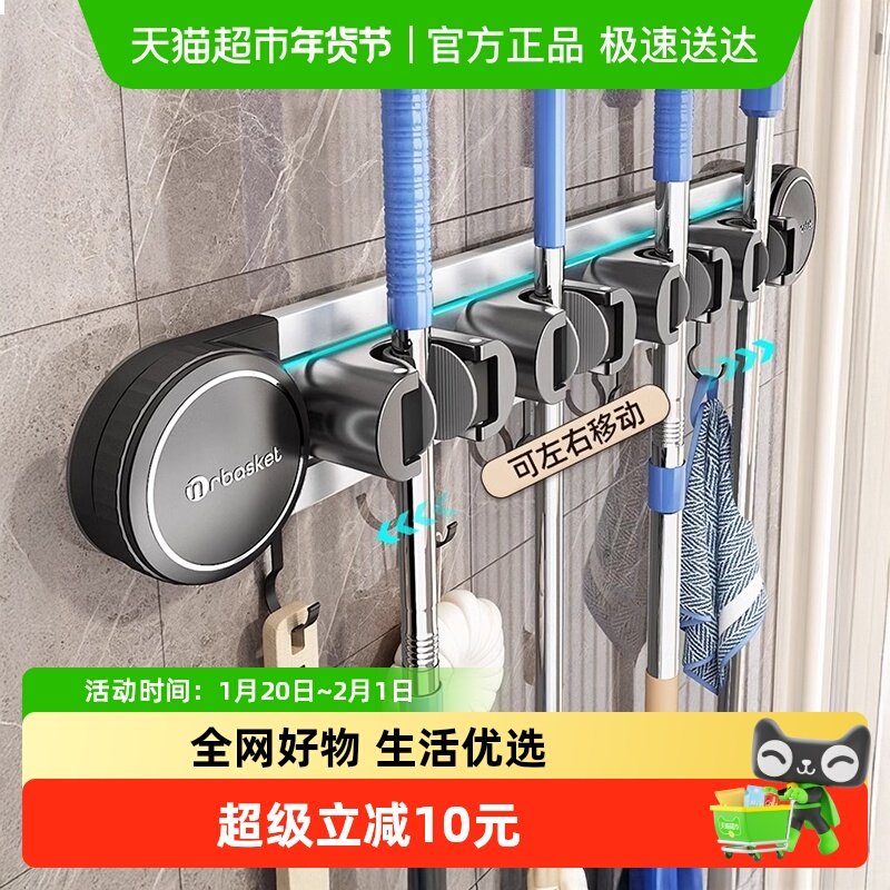 包邮吸盘拖把壁挂夹免打孔挂钩卫生间浴室置物固定架扫把收纳挂架,家庭/个人清洁工具,浴室角架/置物架,淘宝优惠券,粉丝福利购,淘宝优惠卷