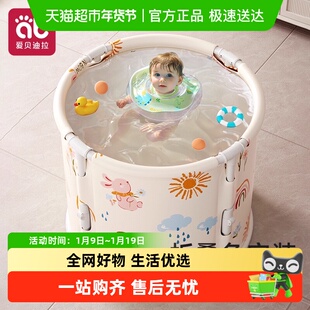 婴儿游泳桶宝宝家用新生儿童洗澡可折叠泡澡桶幼儿浴桶小孩游泳池