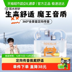 弱水时砂OpenFun耳夹式蓝牙耳机开放式骨传导运动不入耳新款