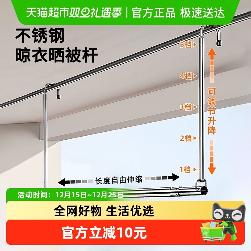 优勤晾衣架家用阳台伸缩晾衣