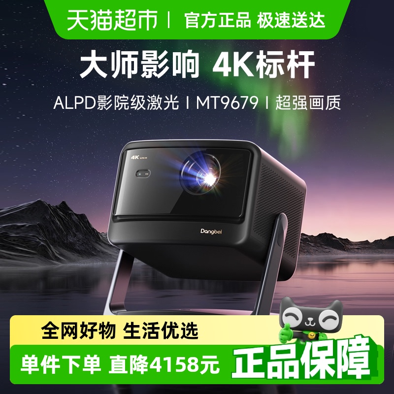 ׷ƷX5S Max 4K̨ͶӰǼó5999.25Ԫ