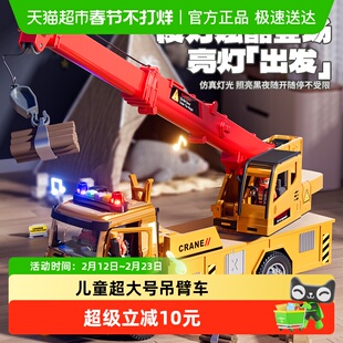 儿童超大号吊臂车工程车套装惯性滑行合金汽车模型玩具车男孩礼物
