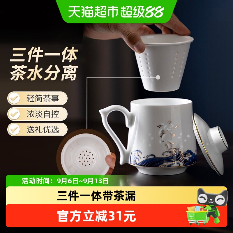 景德镇陶瓷中式手工马克杯