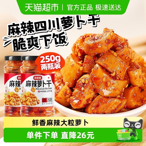 稻稻熊麻辣萝卜干下饭菜脆爽下饭