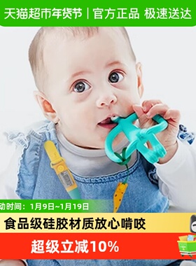 Matchstick Monkey火柴猴牙胶经典婴儿磨牙棒3月+宝宝安抚可水煮