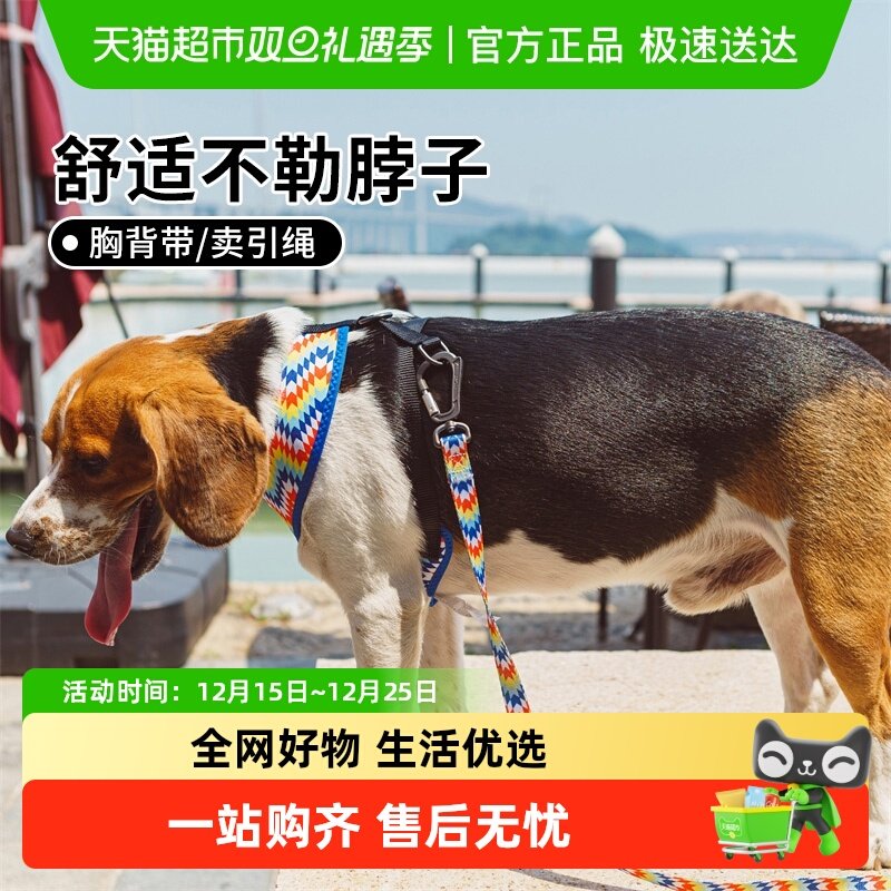 ISPET电光火石宠物牵引绳1.2m