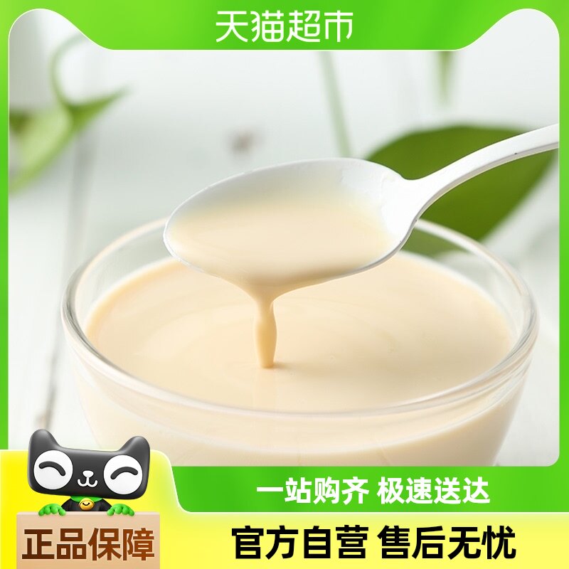 单件包邮Nestle/雀巢三花植脂淡奶410g*3罐蛋糕裱花甜品烘焙点心