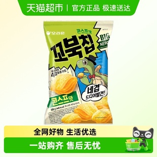 韩国进口Orion 好丽友玉米味脆点乌龟酥休闲零食