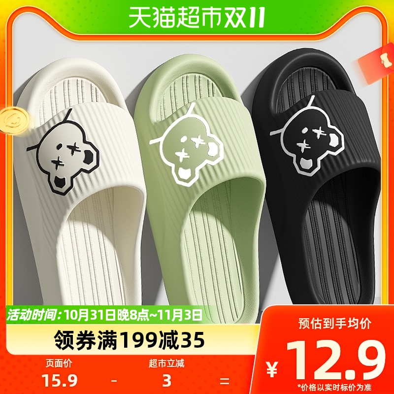 安尚芬拖鞋男款夏季浴室洗澡防滑室内家居软底家用防臭凉拖鞋女怎么样,好用不?