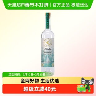 墨西哥进口超凡之鸟MEZCAL梅斯卡尔龙舌兰700ml洋酒调酒基酒