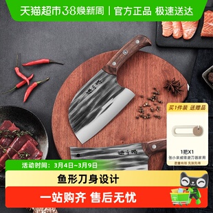 张小泉墨染古韵切片刀斩骨砍菜刀家用圆头切菜杀鱼刀锻打锤纹刀具