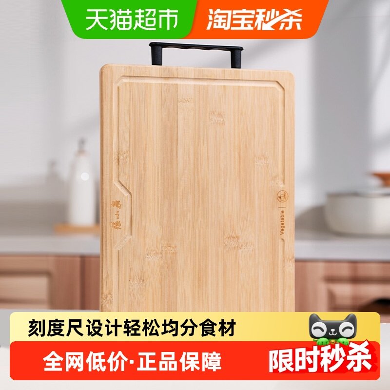 张小泉竹砧板方形菜板家用厨房