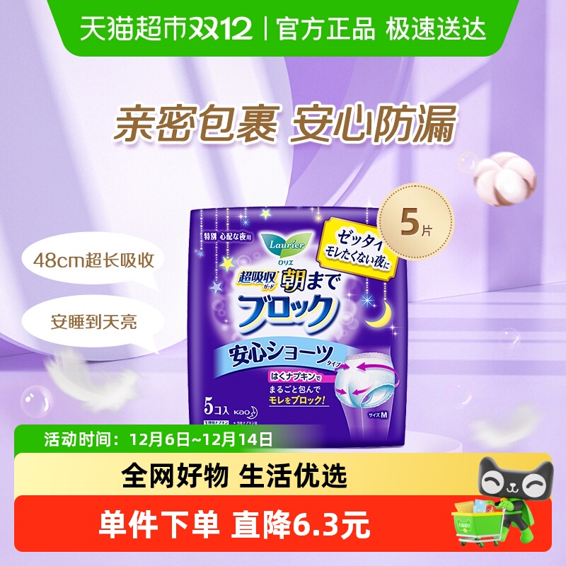 ֶŽڰ˯MŮҹðȫ 45.9Ԫ