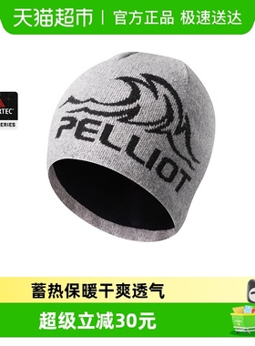 【晴川】伯希和户外针织帽女Polartec登山毛线冷帽徒步羊毛帽子男