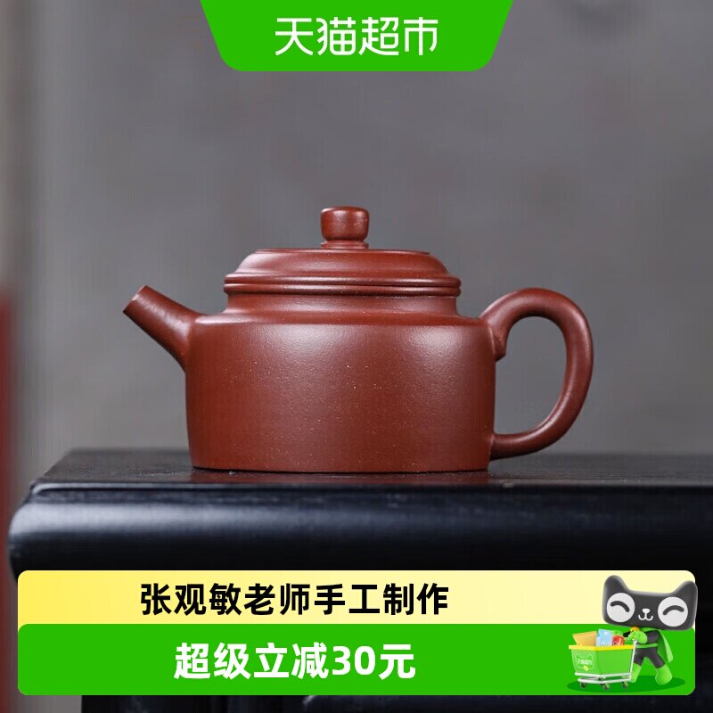 金镶玉宜兴紫砂壶手工紫砂茶具单壶原矿老紫泥家用泡茶德钟壶