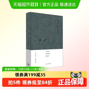 木心著哥伦比亚 布面精装 倒影云雀叫了一整天作者 情欲 我纷纷
