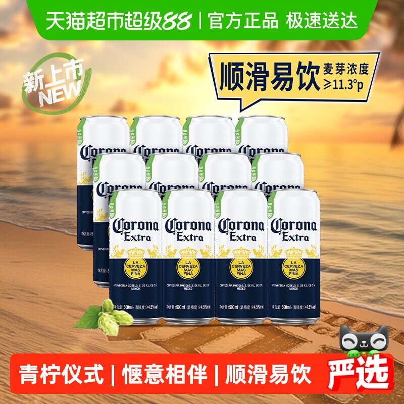 �������ؼ�ơ��500ml��12�� 61.62Ԫ