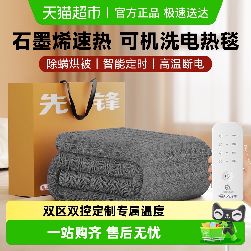 ȷ̺ʯīϩȿɻϴȫ޷䵥˫¼