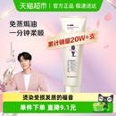 阿道夫焗油宝滋养发膜护发素260g柔顺修护烫染毛躁 王一博同款