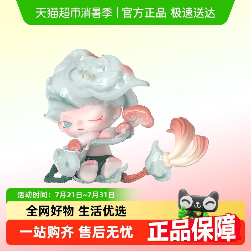 泡泡玛特POPMARTDIMO手办