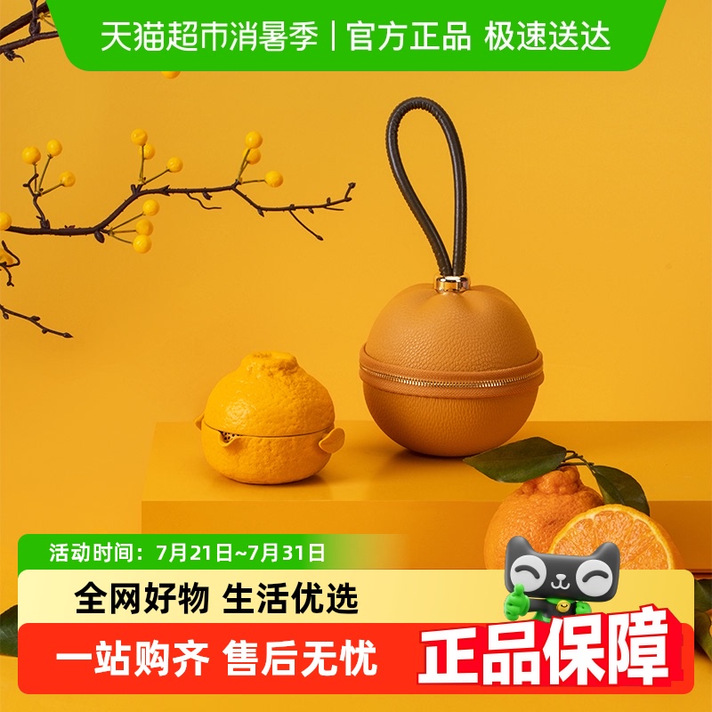 万仟堂一壶一杯旅行茶具大吉大利