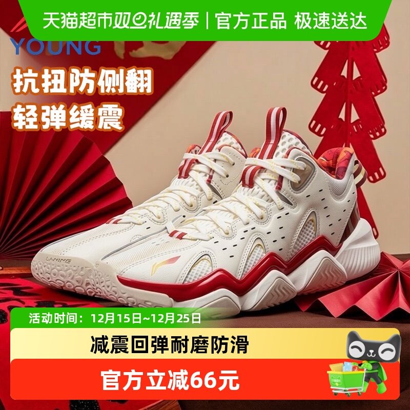 李宁童鞋儿童篮球鞋2025秋冬