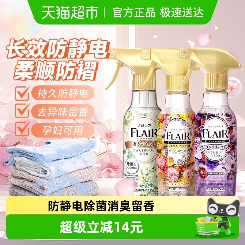 �ձ��������������������������ζ�־û��������ɱ��270ml*2ƿ 50.9Ԫ