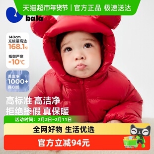 [真心绒]迷你巴拉巴拉男女童羽绒服保暖宝宝儿童外套长款冬新品