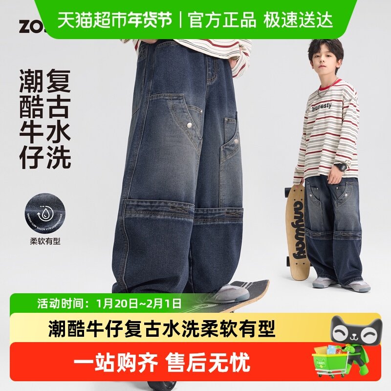 左西童装男童牛仔裤春秋款裤子2026新款儿童洋气工装口袋弯刀裤潮,童装/婴儿装/亲子装,裤子,淘宝优惠券,粉丝福利购,淘宝优惠卷