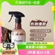 Laundrin 朗德林衣物除味香氛喷雾370ml 300ml空气清新剂除臭抑菌