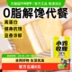 低0脂黄豆豆干无糖精高蛋白手撕豆腐干香干孕妇解馋小零食品