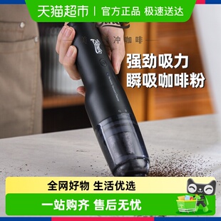 Bin Coo桌面咖啡粉吸尘器吧台车载粉尘手持大吸力小型清洁器具