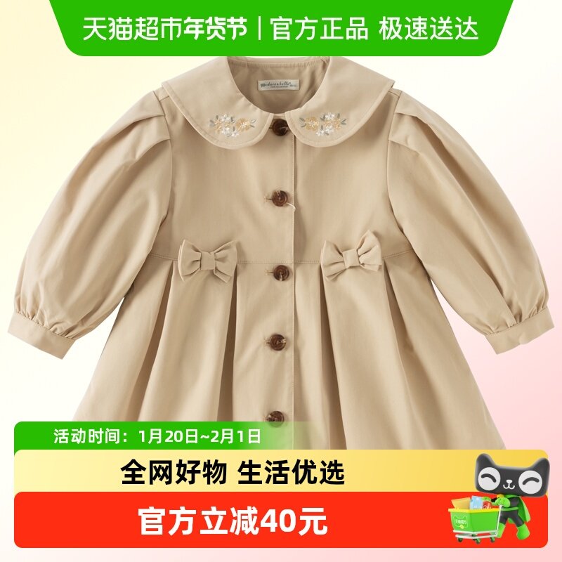 戴维贝拉女童风衣新款儿童公主外套2026春装宝宝外出防水A类衣服,童装/婴儿装/亲子装,普通外套,淘宝优惠券,粉丝福利购,淘宝优惠卷