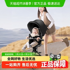 elittile逸乐途F2遛娃婴儿手推车溜娃神器轻便折叠双向可坐躺