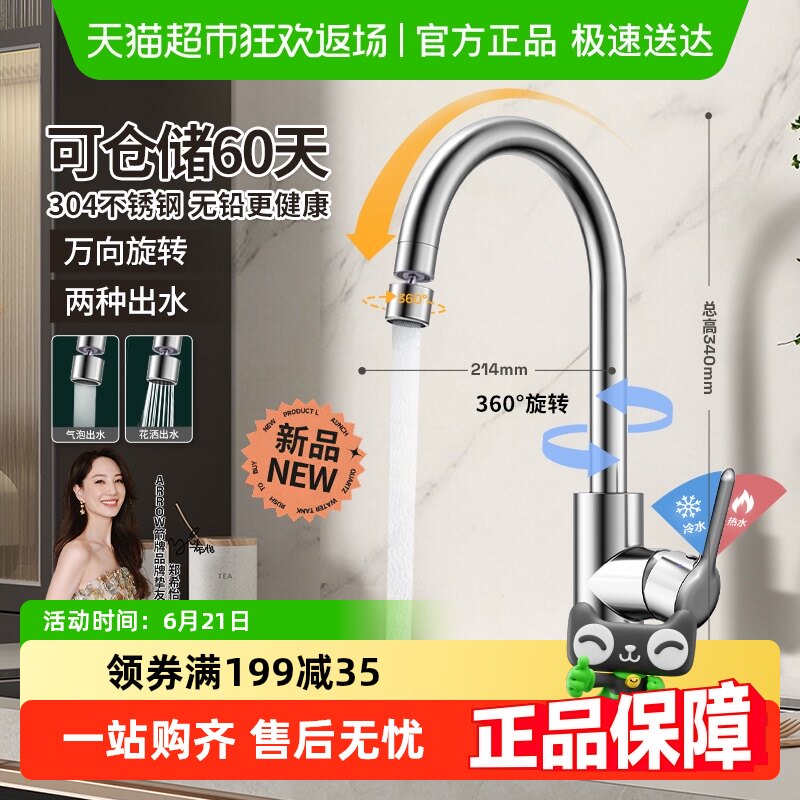 ���ٷ�����������ϴ�������ˮ��ͷ��������ˮ����ͷ����ˮ��ͷ0