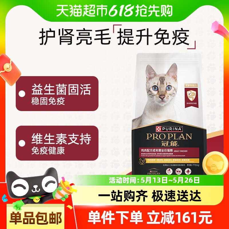 ����è��ȫ�۳�è�����Ż�������Ч����26��3�¡�