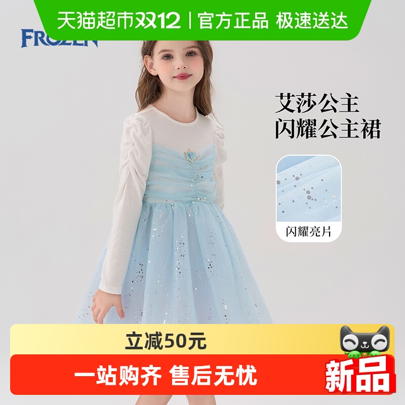 Disney/迪士尼女童长袖连衣裙