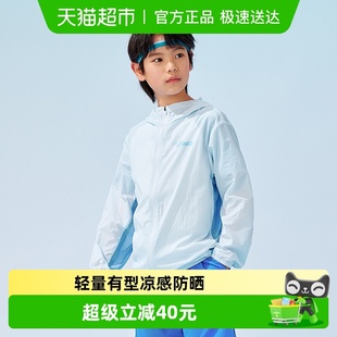 冰蝉翼防晒服梭织透气外套 男女UPF50 Asics 亚瑟士儿童25年夏新款