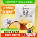 5只早餐小吃办公室零食夜宵泡面搭档 杨生记五香卤鸡蛋卤蛋30g