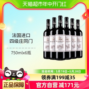 小龙战舰红酒整箱 法国进口波尔多AOC珍选干红葡萄酒750ml*6