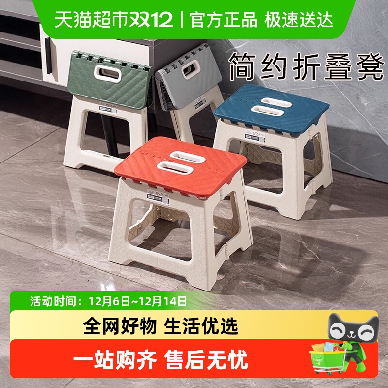 加厚折叠凳子迷你便携式户外野餐露营椅子手提式板凳火车马扎