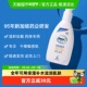 敏飞身体乳保湿 补水滋润秋冬儿童孕妇婴儿男士 男女润肤露200g
