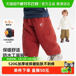[防水防风裤]齐齐熊宝宝裤子加绒红色冬款男童冲锋裤儿童运动裤女