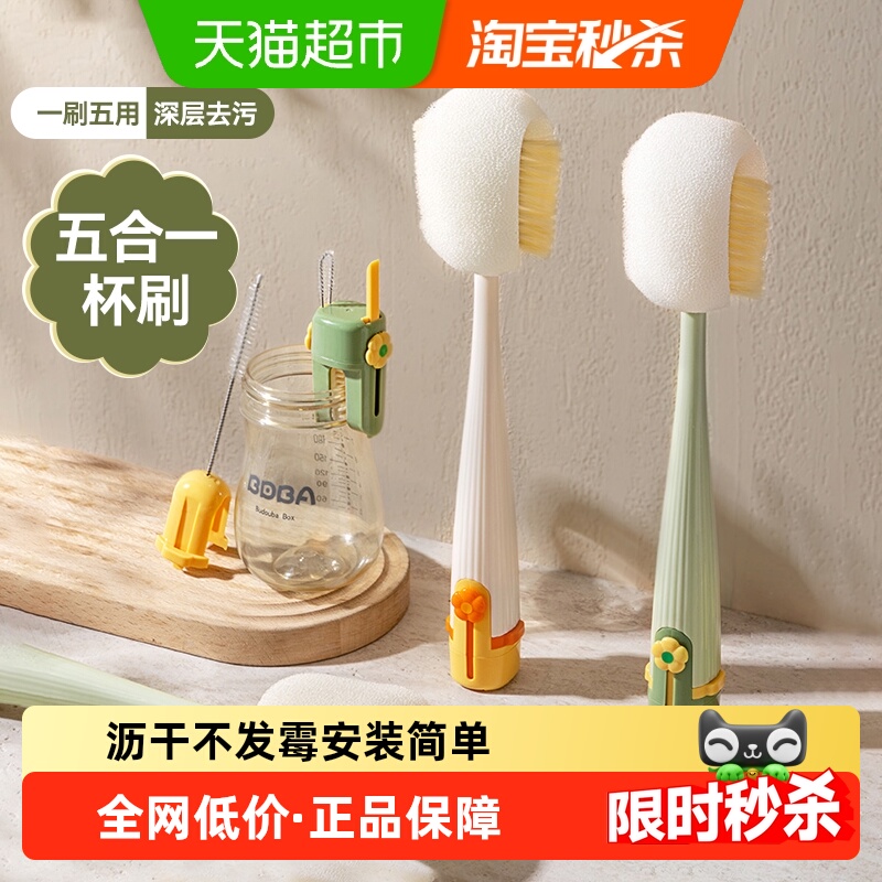 苏力达五合一杯刷